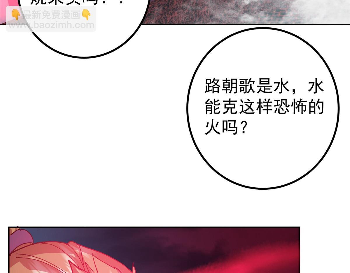 268 惊世绝伦的枪劲