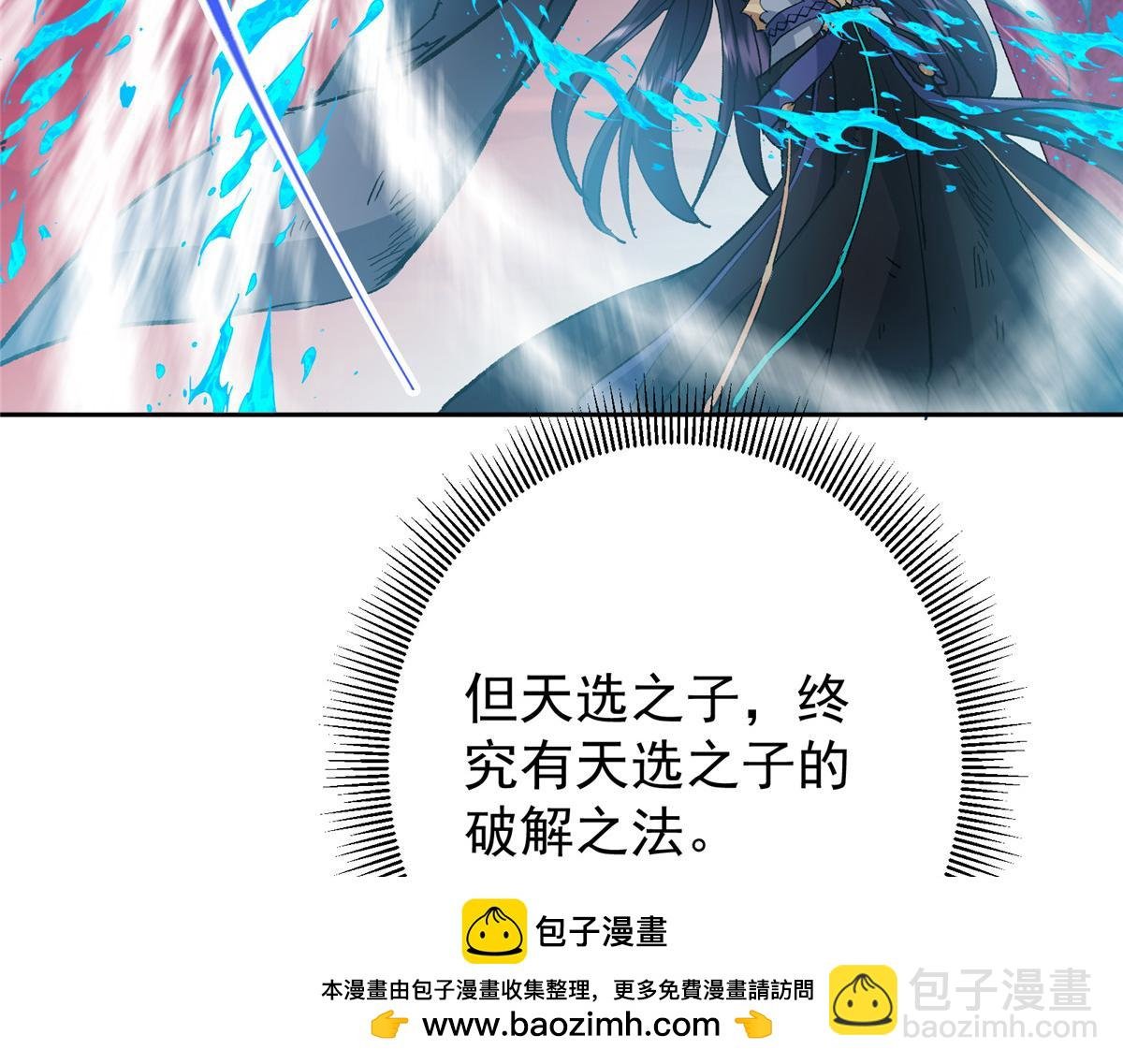 268 惊世绝伦的枪劲
