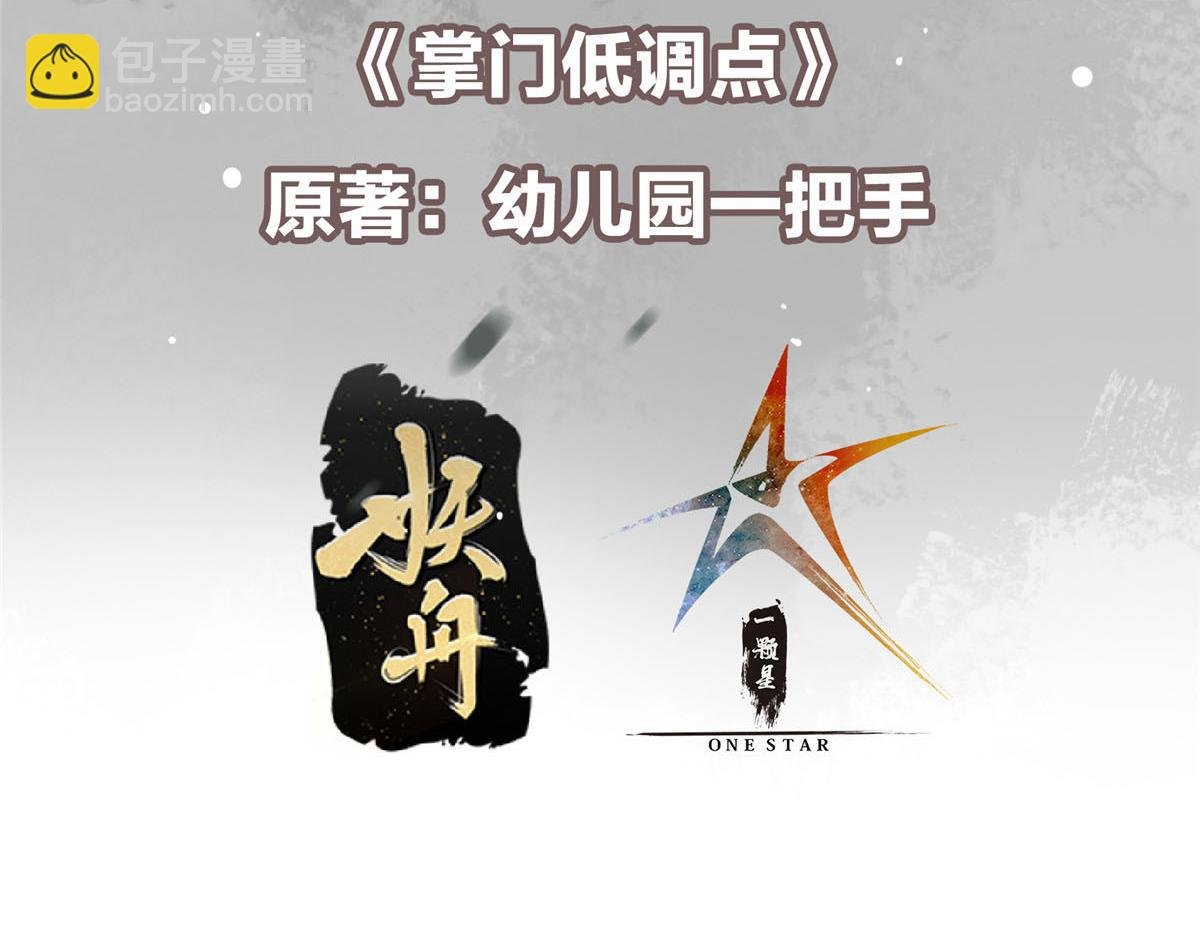 269 要浪就浪到最巅峰