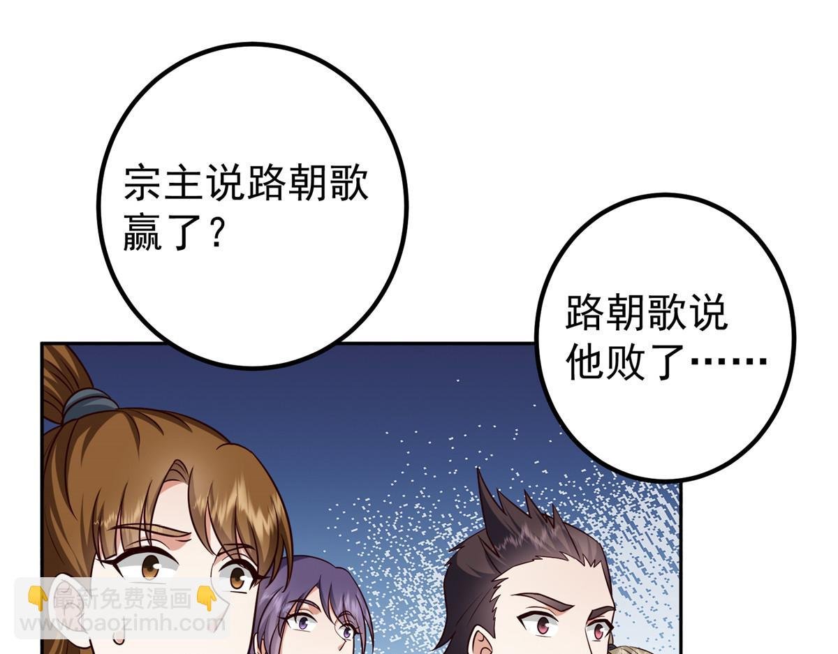 269 要浪就浪到最巅峰