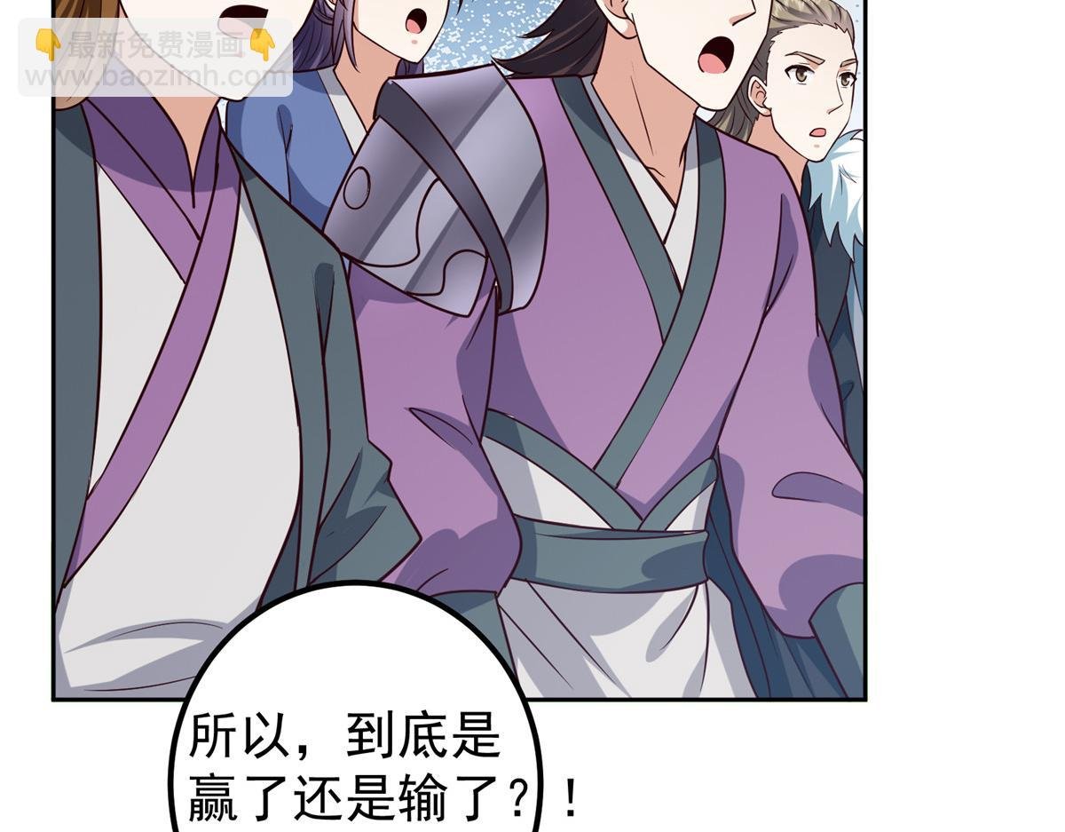 269 要浪就浪到最巅峰