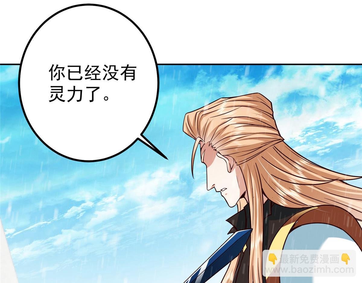 269 要浪就浪到最巅峰