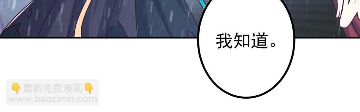 269 要浪就浪到最巅峰