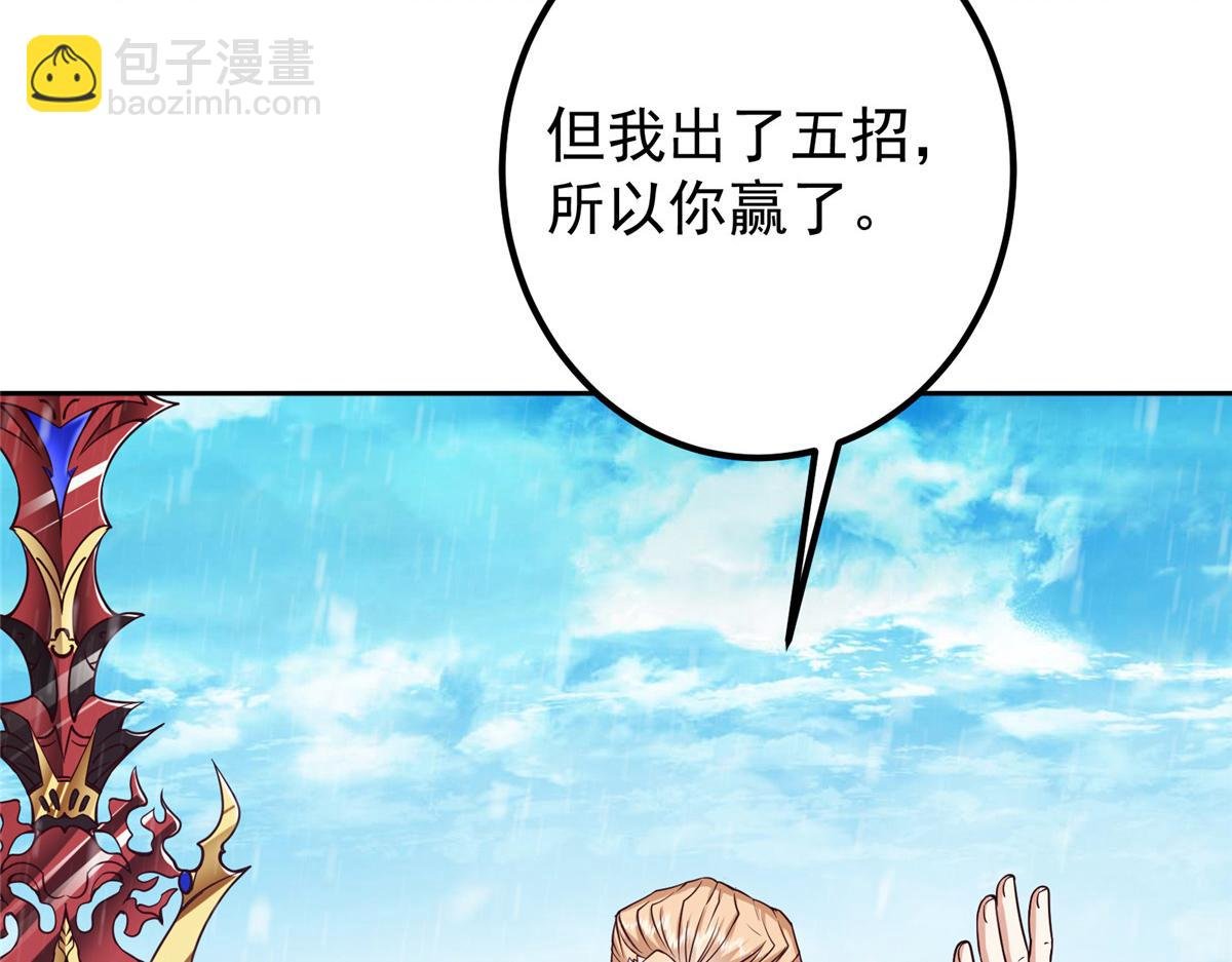 269 要浪就浪到最巅峰