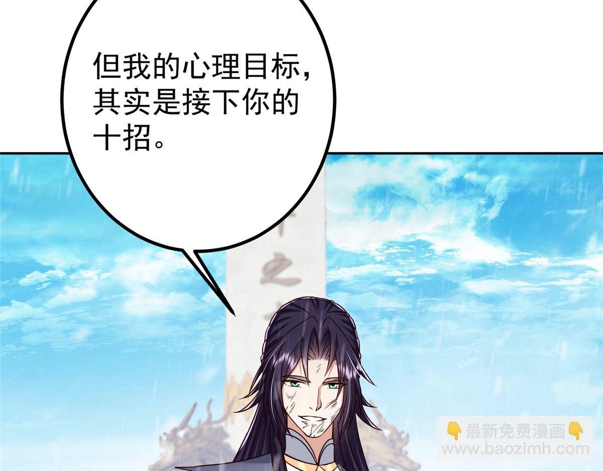 269 要浪就浪到最巅峰