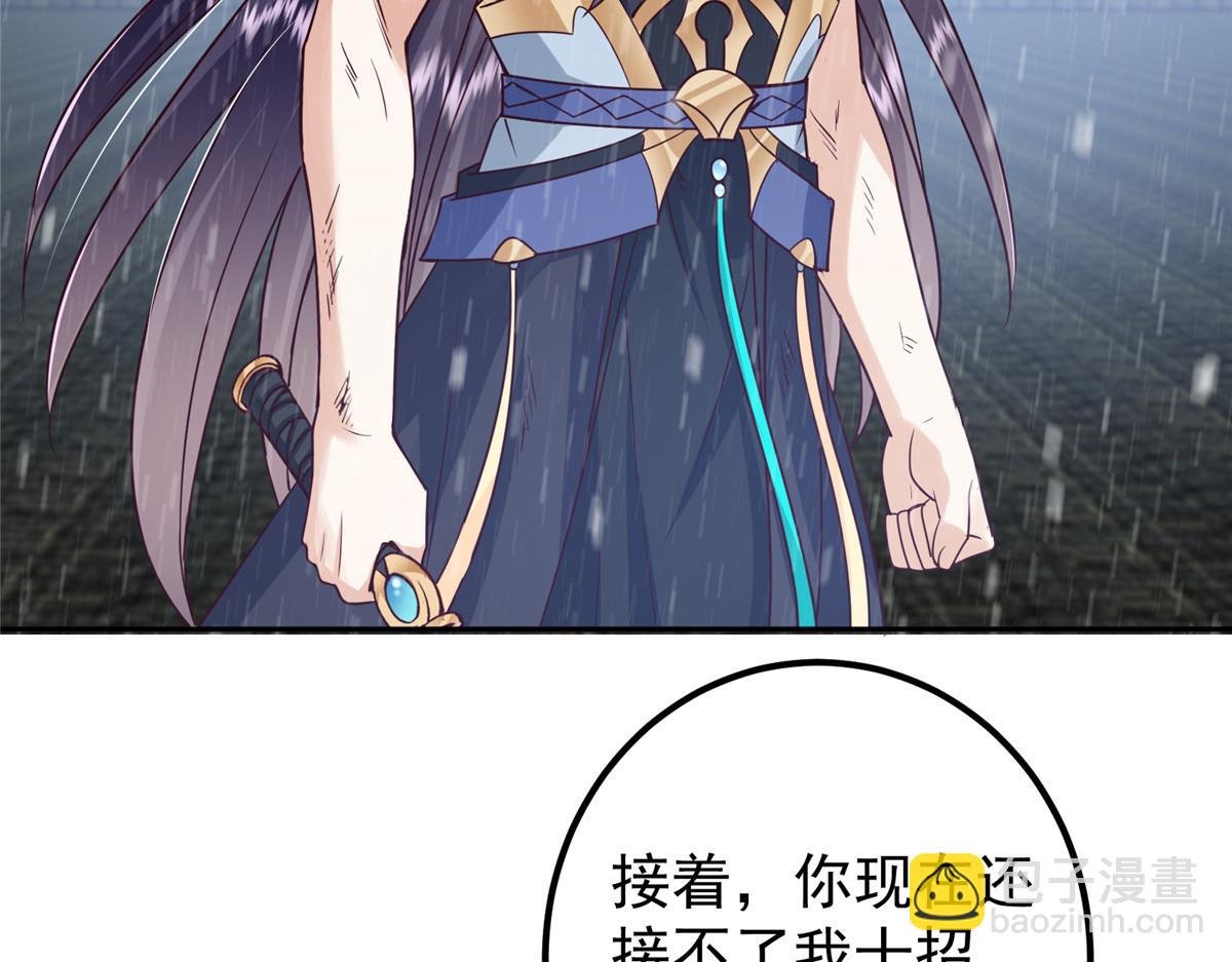 269 要浪就浪到最巅峰
