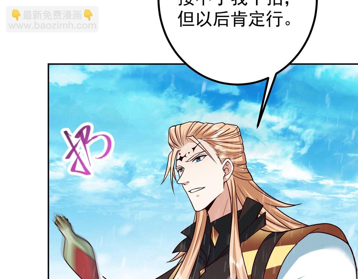 269 要浪就浪到最巅峰