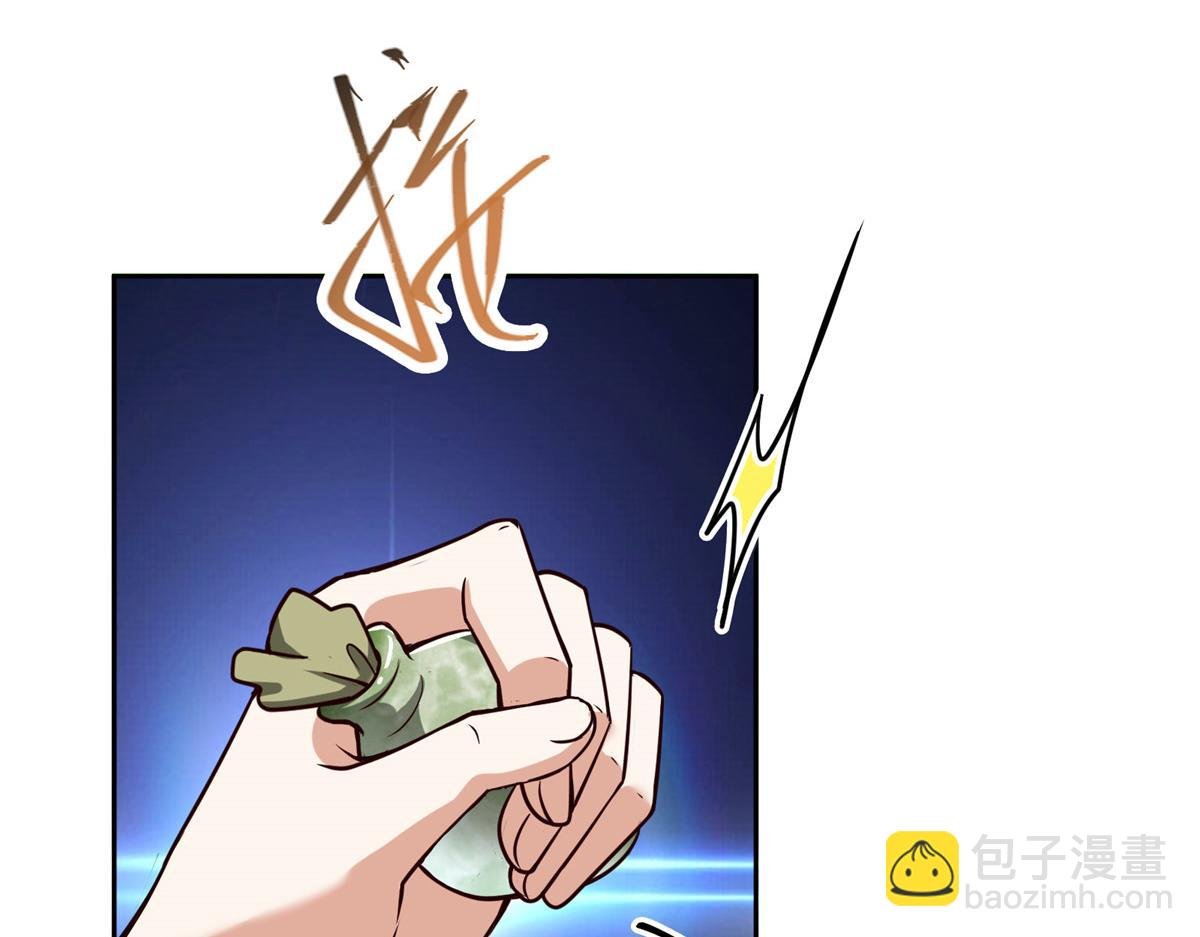 269 要浪就浪到最巅峰