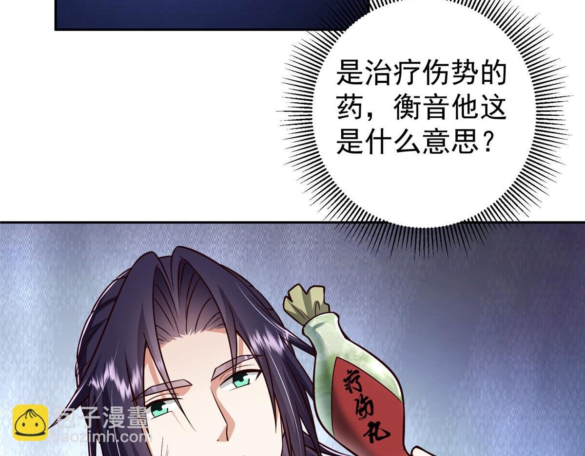 269 要浪就浪到最巅峰