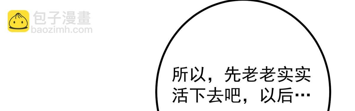 269 要浪就浪到最巅峰