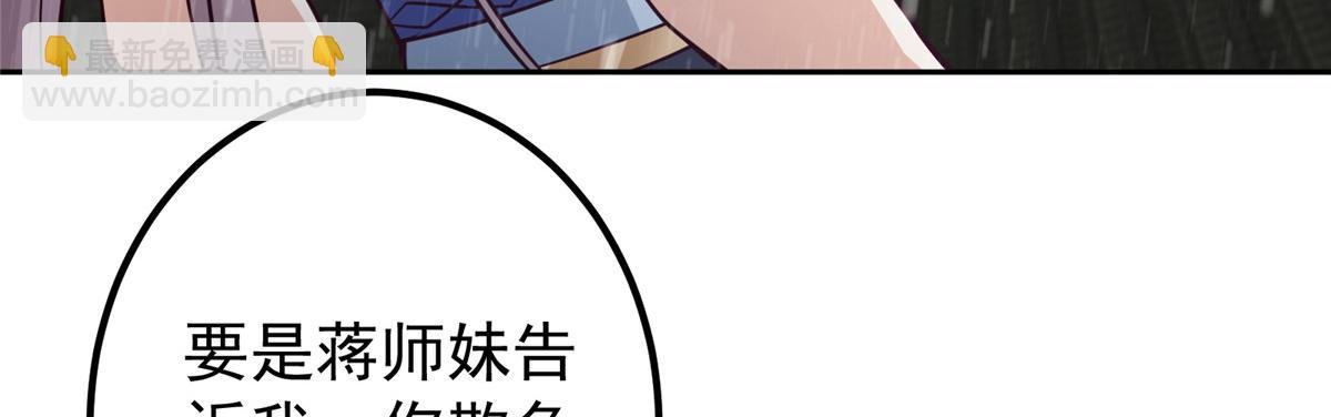 269 要浪就浪到最巅峰