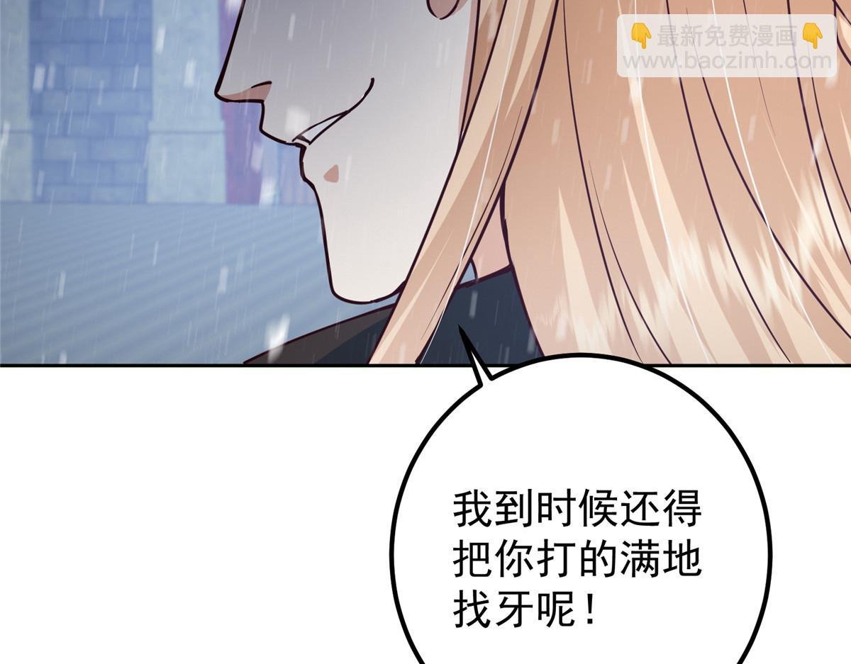 269 要浪就浪到最巅峰