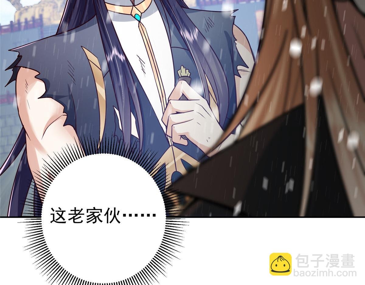 269 要浪就浪到最巅峰