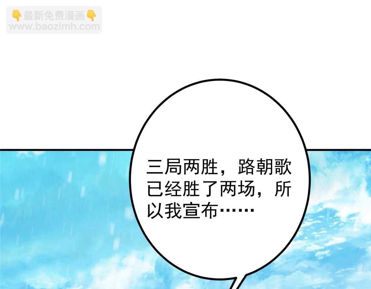 269 要浪就浪到最巅峰