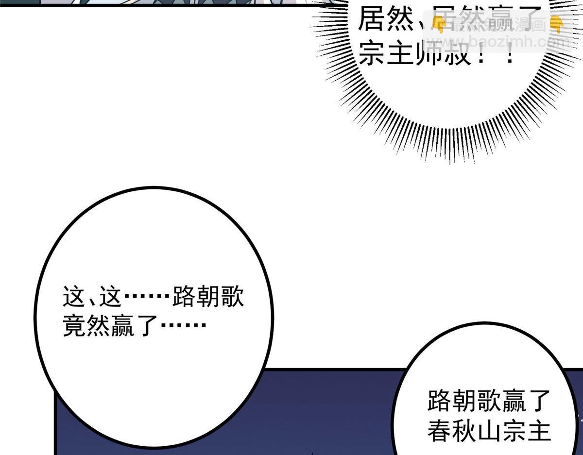 269 要浪就浪到最巅峰