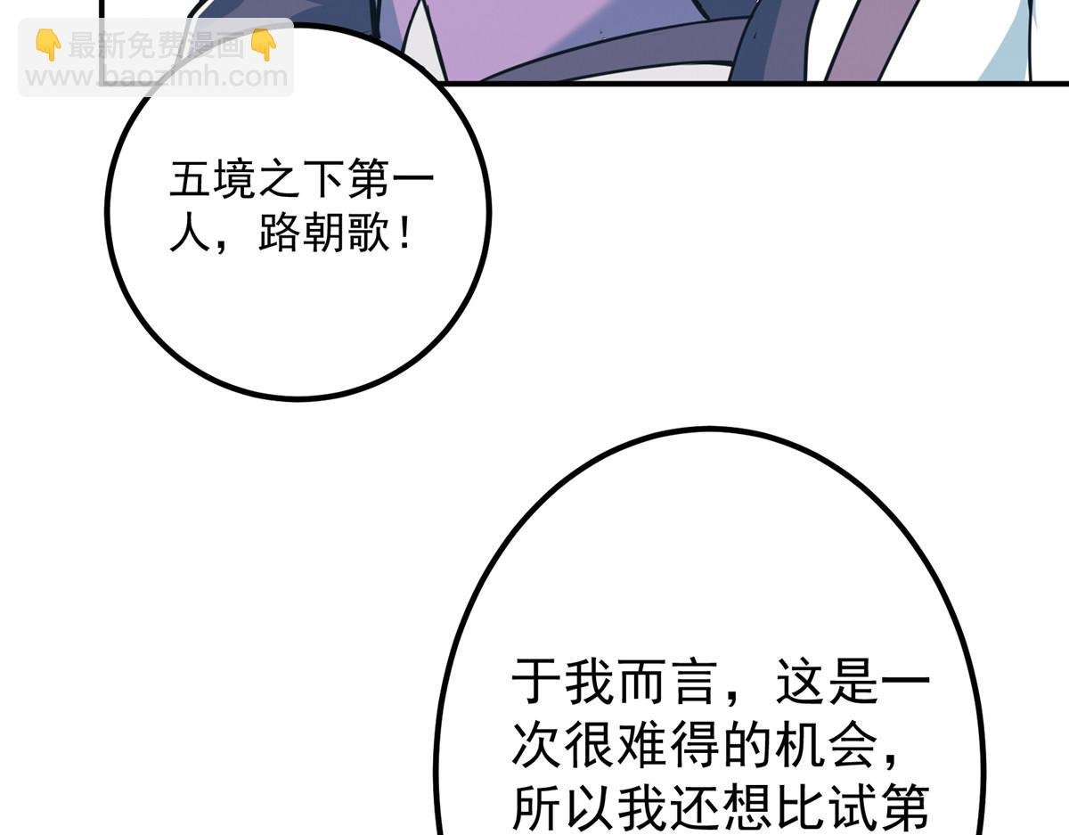 269 要浪就浪到最巅峰