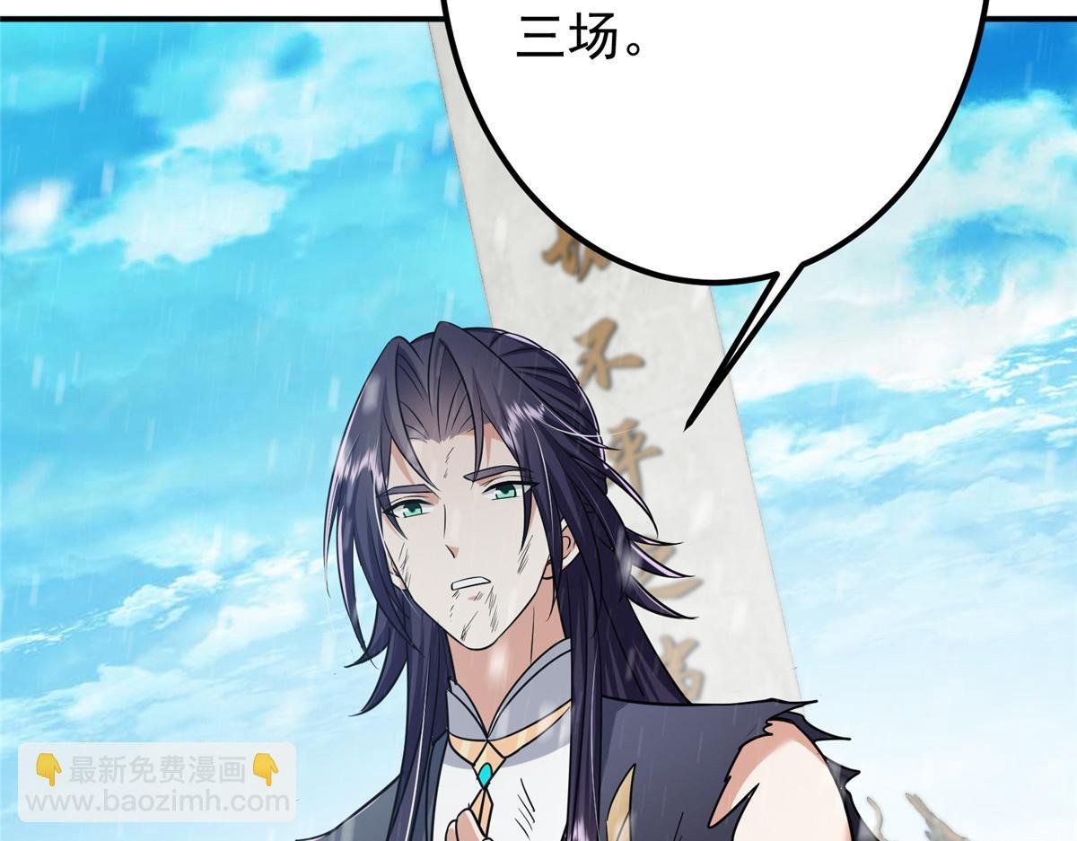 269 要浪就浪到最巅峰