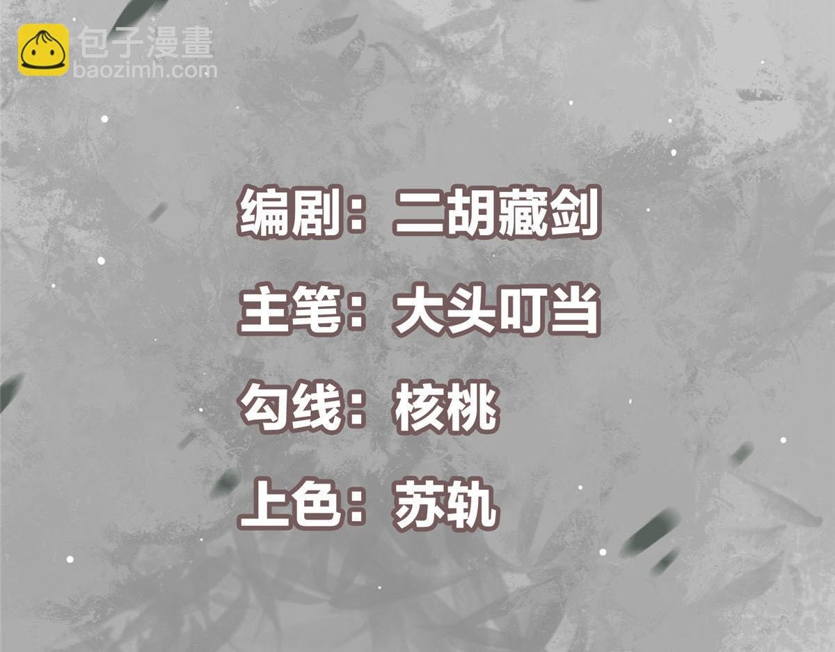 270 迟早得白蹭一波！