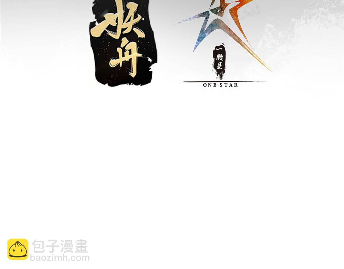 270 迟早得白蹭一波！