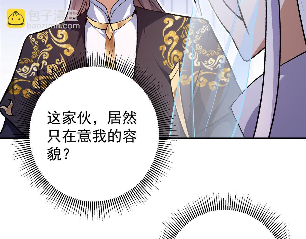 270 迟早得白蹭一波！