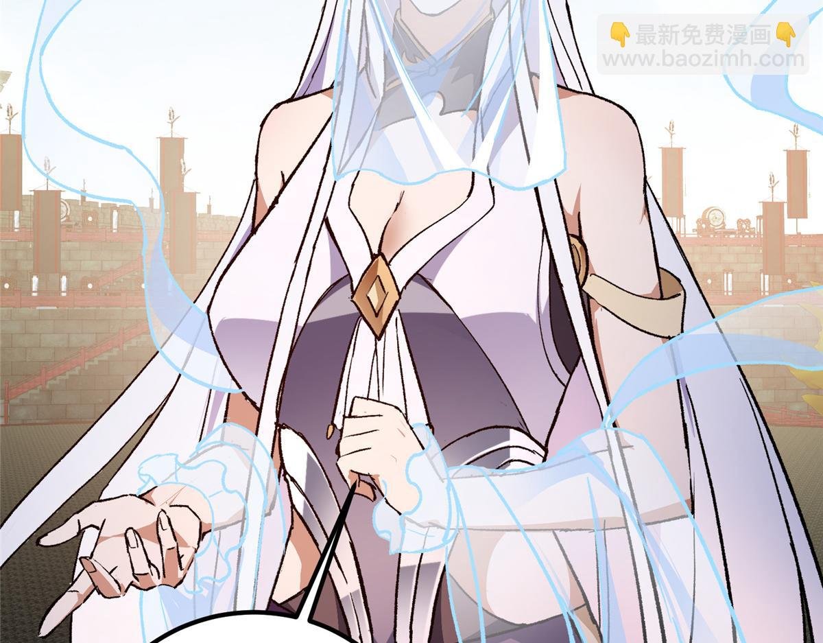 270 迟早得白蹭一波！