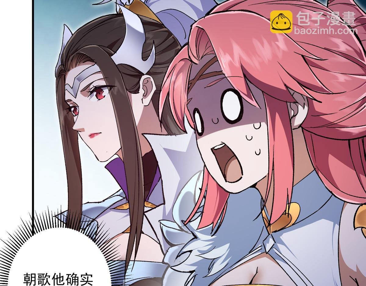 270 迟早得白蹭一波！