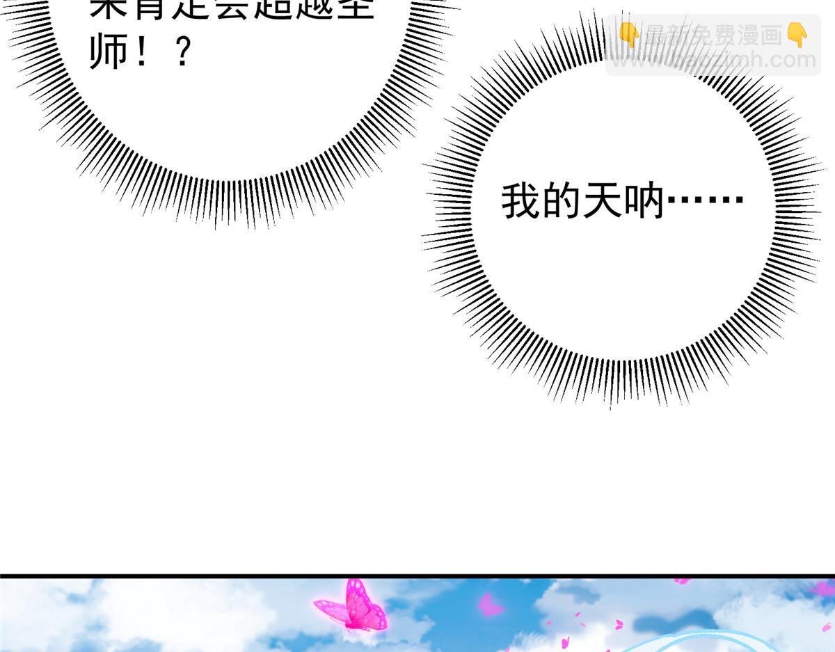 270 迟早得白蹭一波！