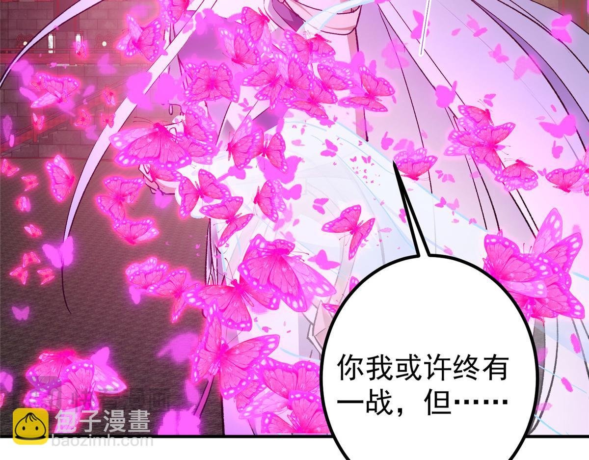 270 迟早得白蹭一波！