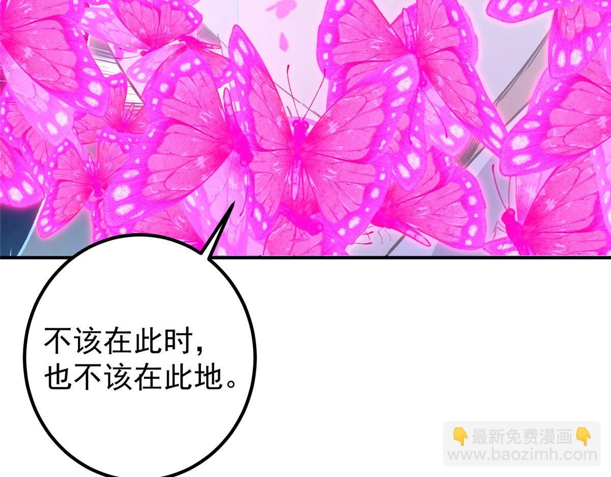 270 迟早得白蹭一波！