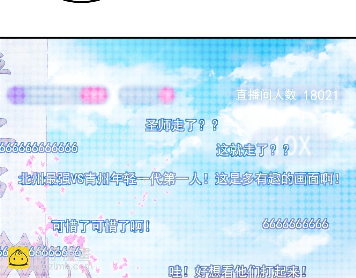 270 迟早得白蹭一波！