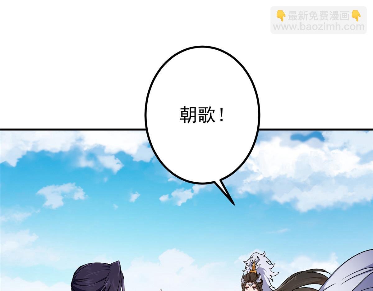 270 迟早得白蹭一波！
