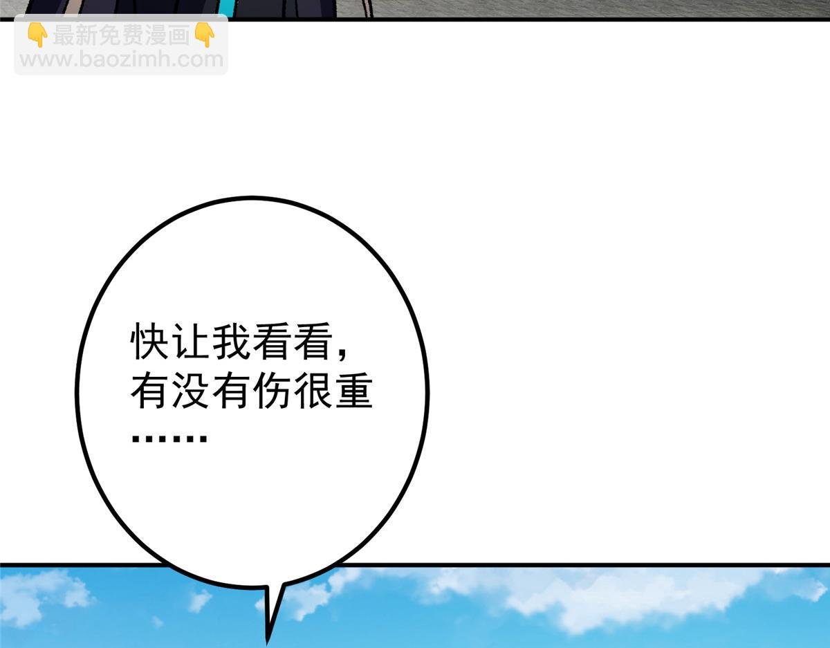 270 迟早得白蹭一波！