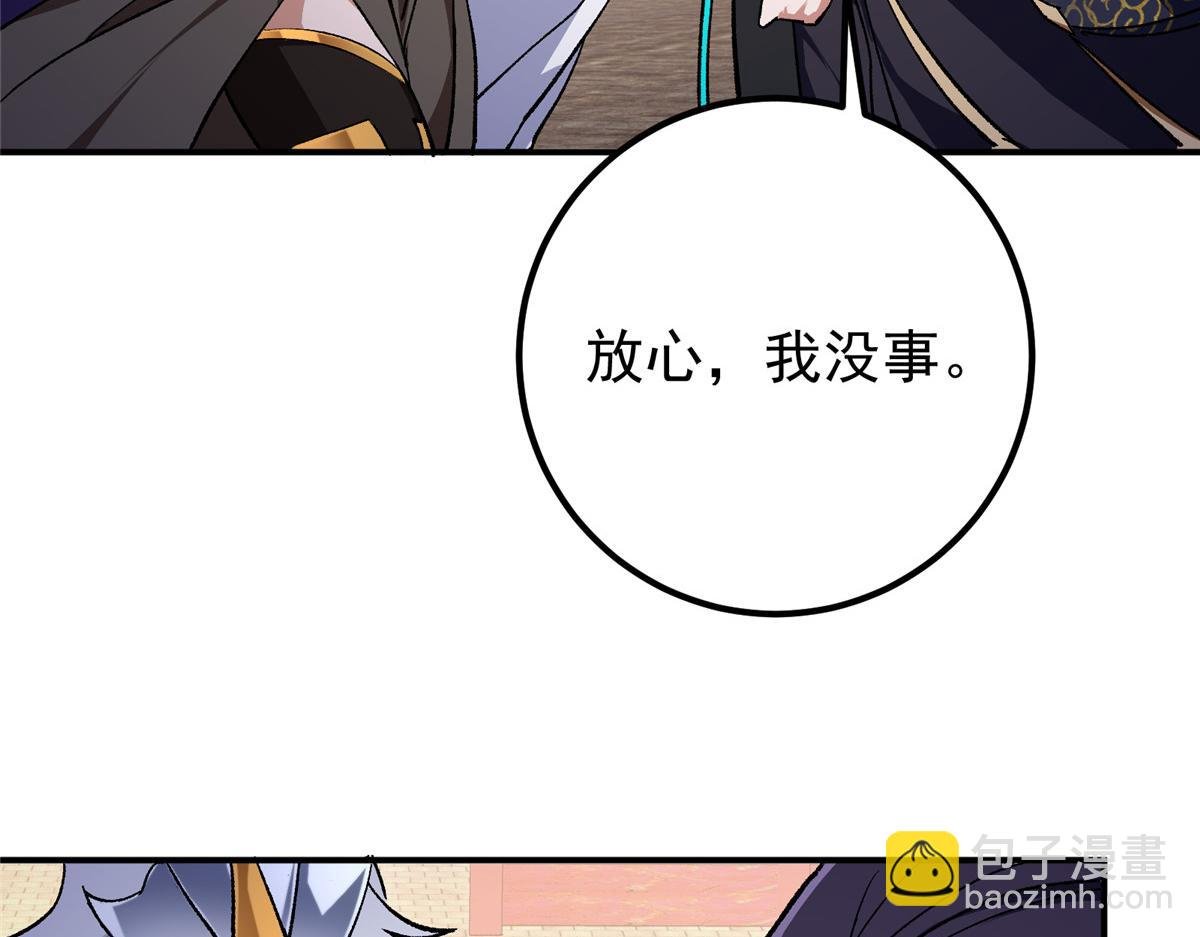270 迟早得白蹭一波！
