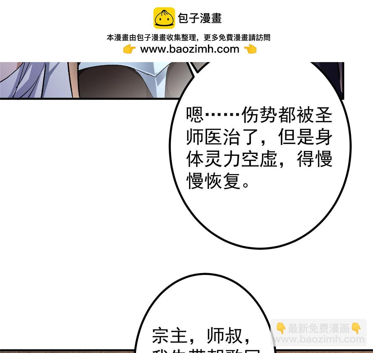 270 迟早得白蹭一波！