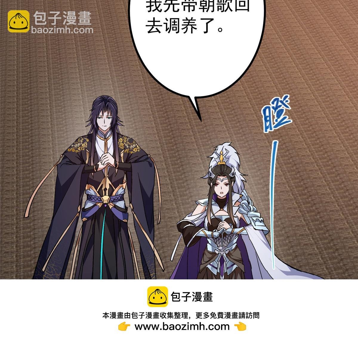 270 迟早得白蹭一波！