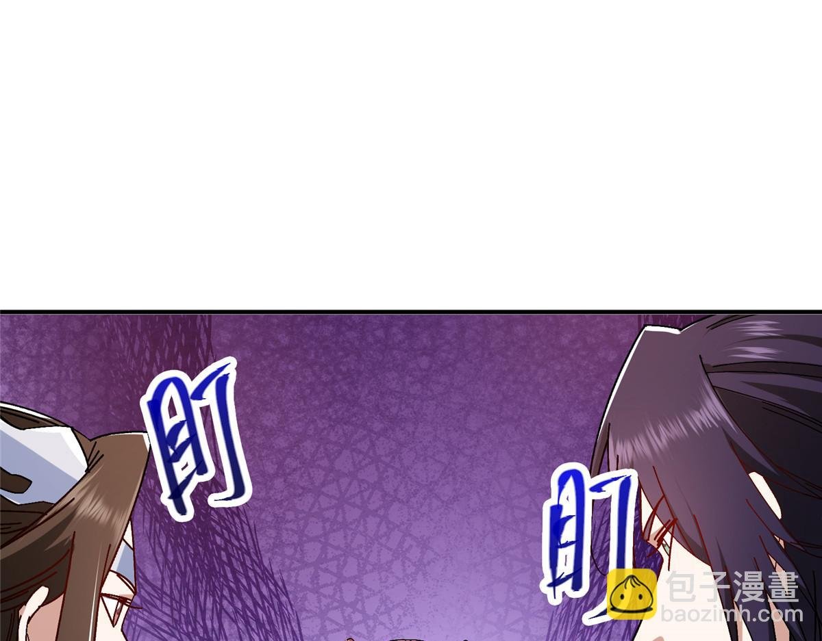 271 路朝歌也能蹭？