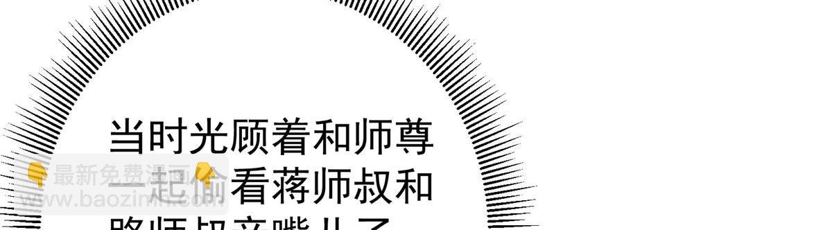 271 路朝歌也能蹭？