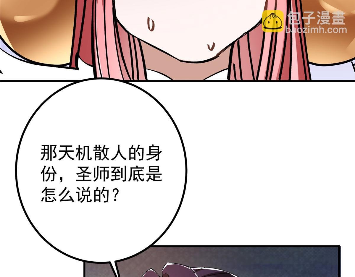 271 路朝歌也能蹭？
