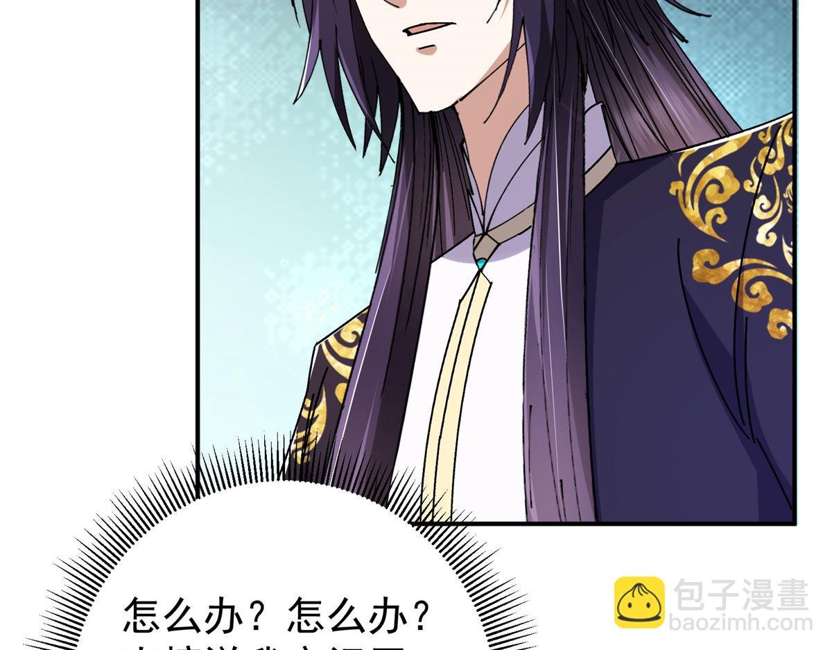 271 路朝歌也能蹭？