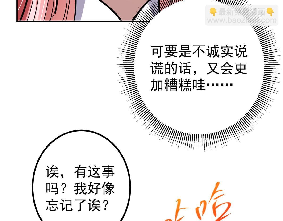271 路朝歌也能蹭？