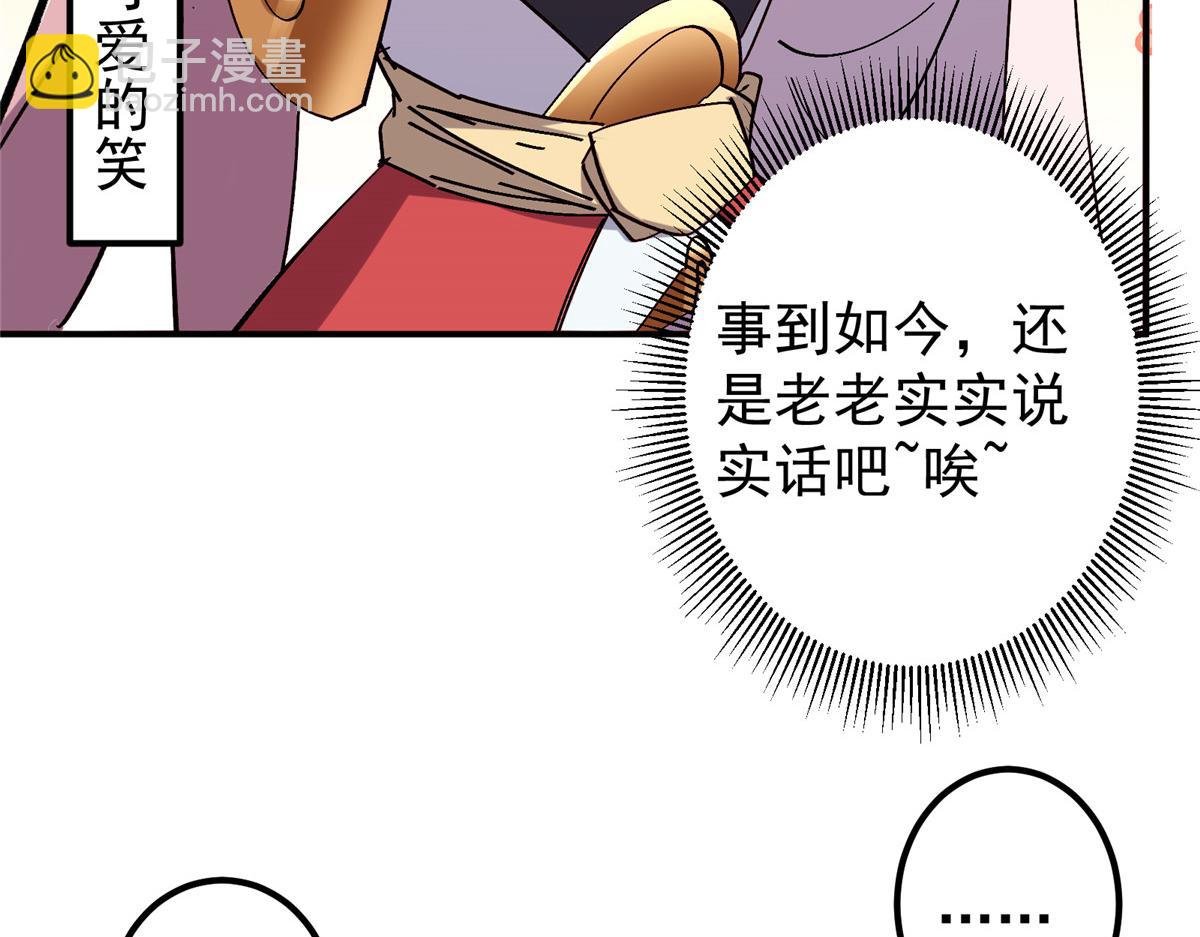 271 路朝歌也能蹭？