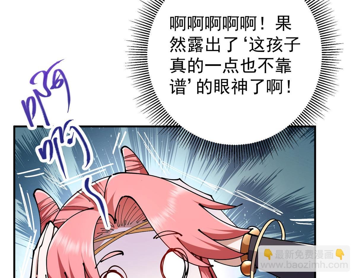 271 路朝歌也能蹭？