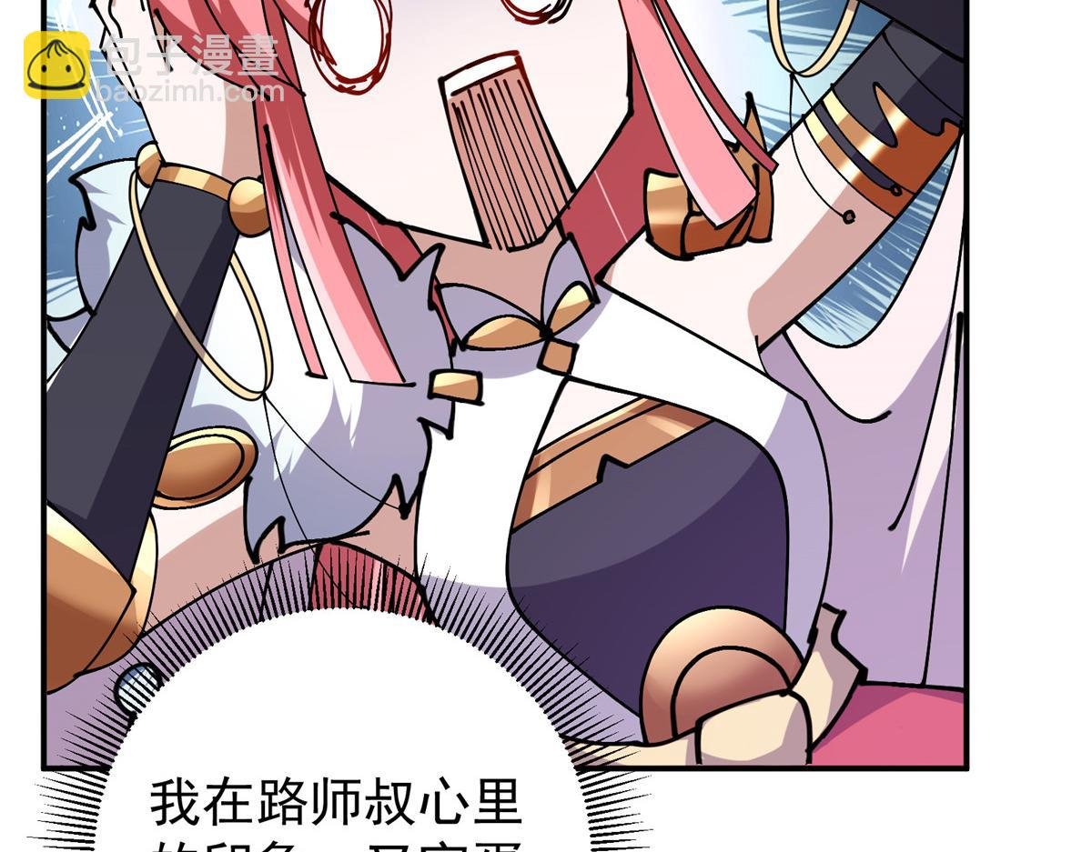 271 路朝歌也能蹭？