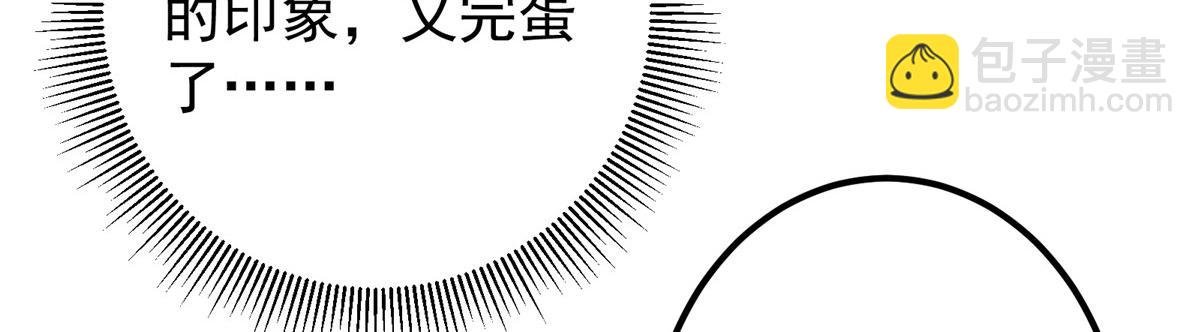 271 路朝歌也能蹭？