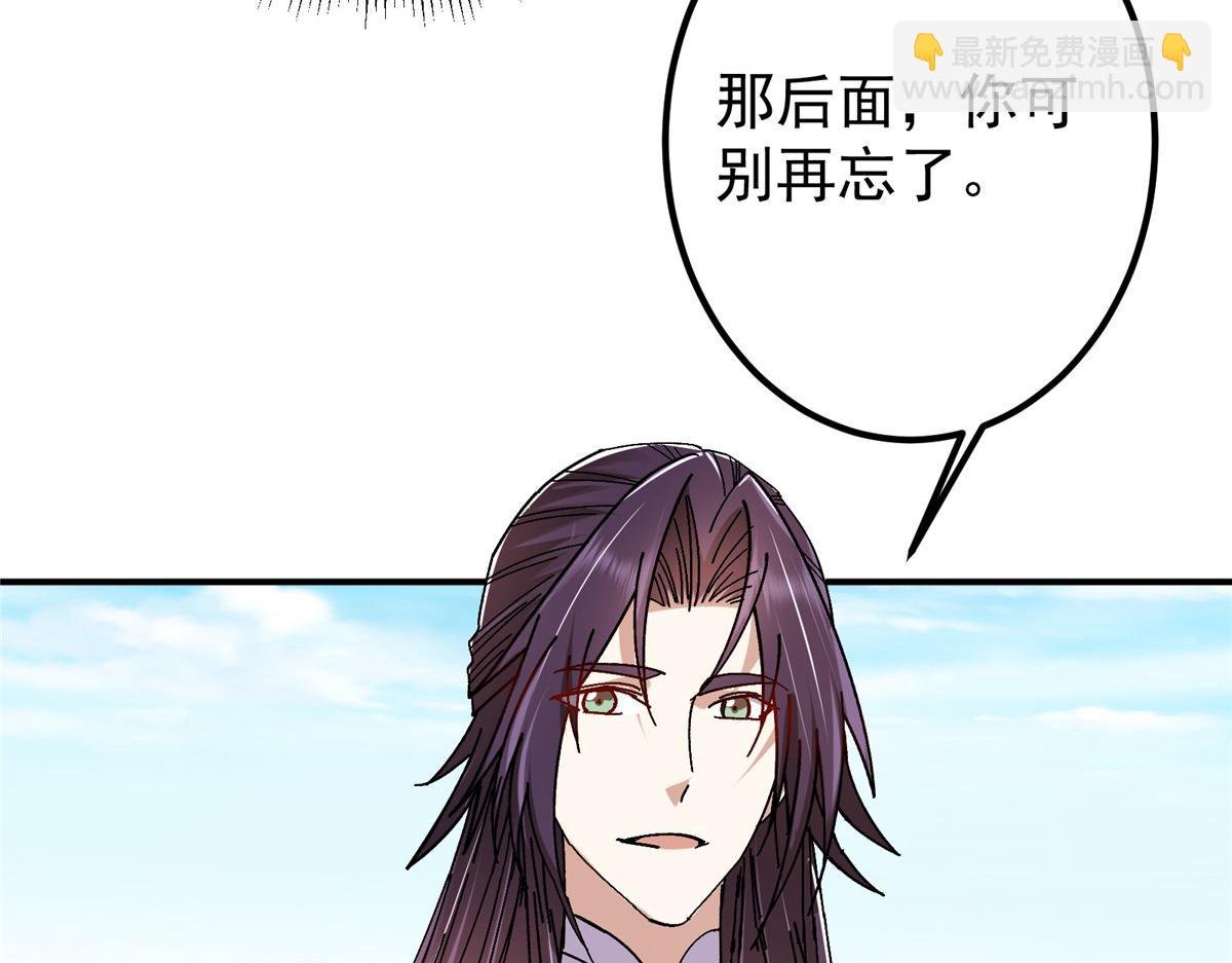 271 路朝歌也能蹭？