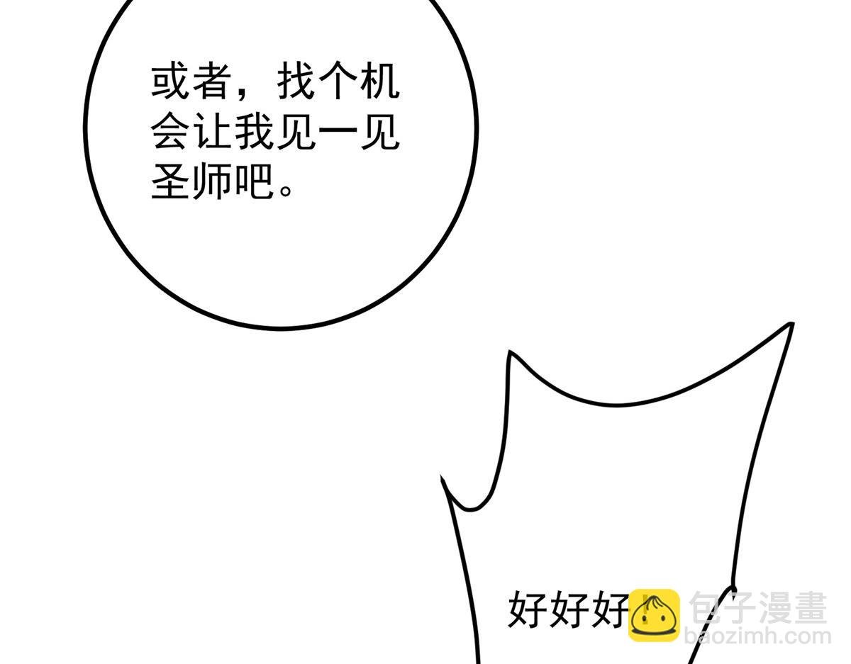 271 路朝歌也能蹭？