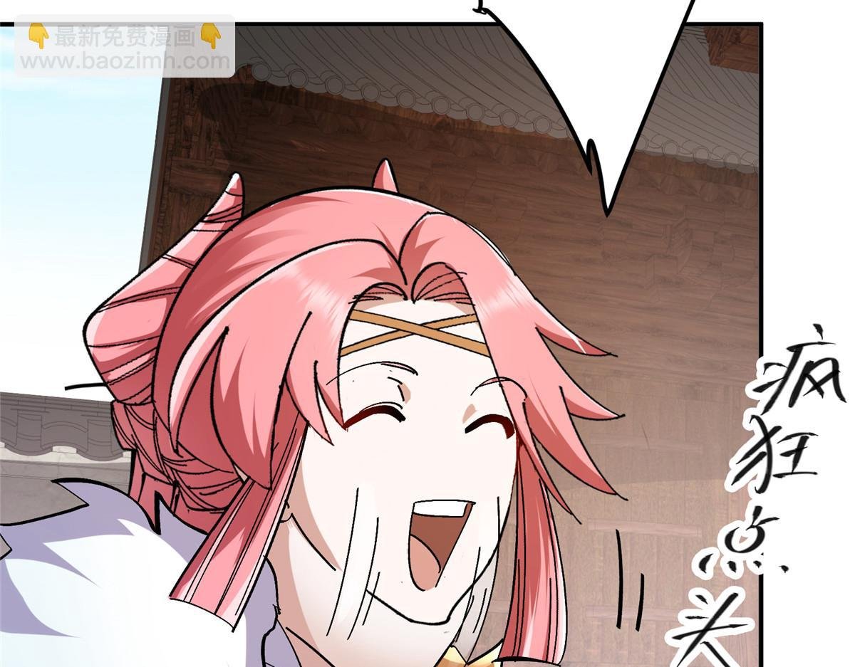 271 路朝歌也能蹭？