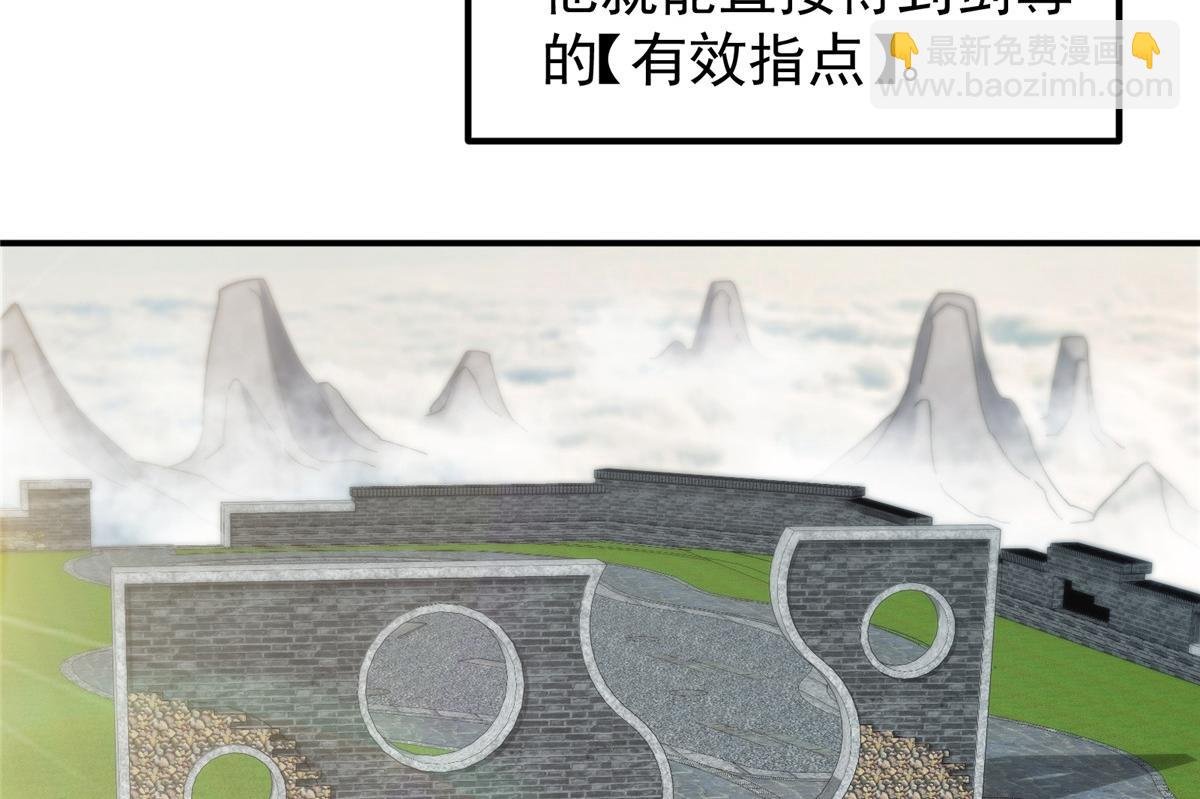 271 路朝歌也能蹭？