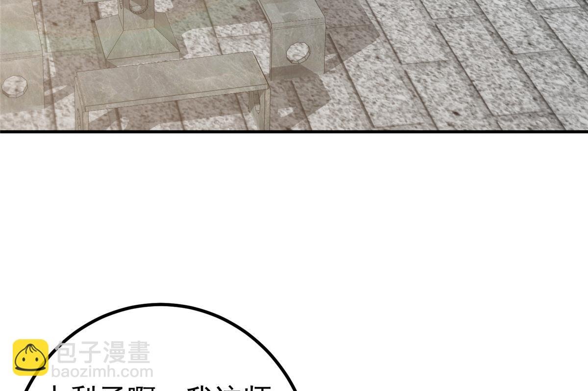 271 路朝歌也能蹭？