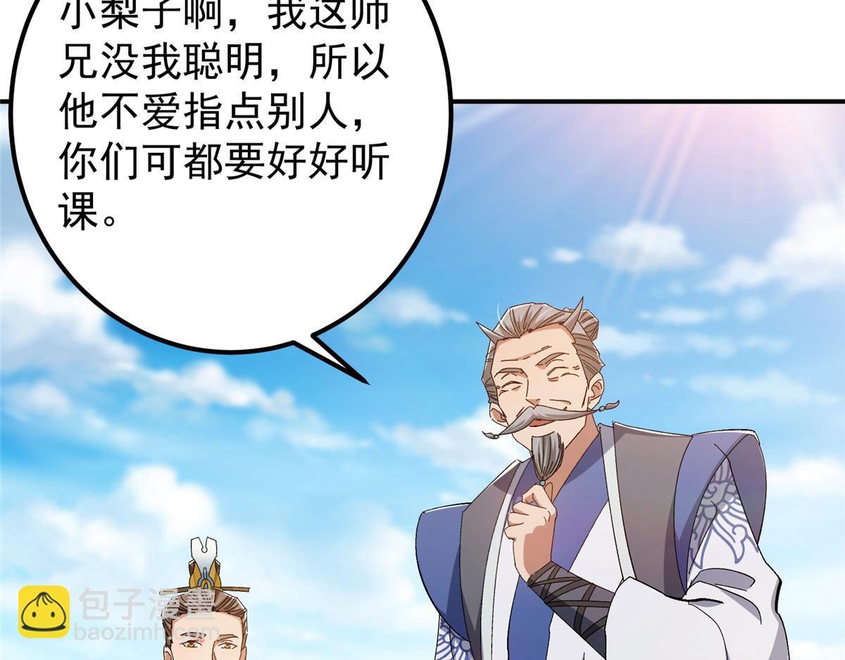 271 路朝歌也能蹭？